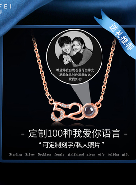 S925银女代写贺卡免费刻字