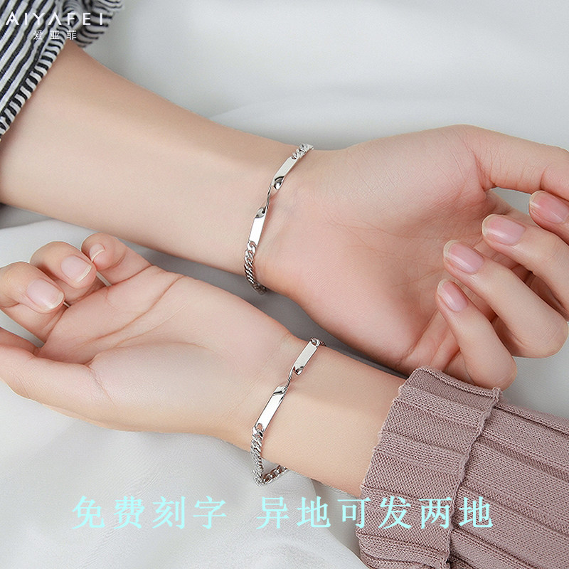 莫比乌斯环情侣手链银情人节礼物