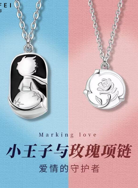 情侣项链一对纯银刻字吊坠礼物