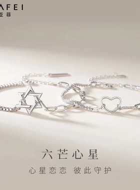 情侣手链纯银一对圣诞节刻字手环