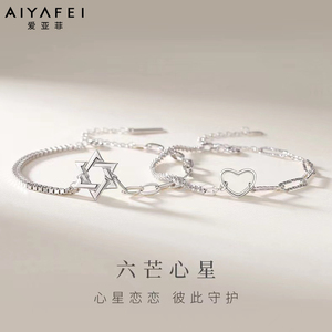情侣手链纯银一对圣诞节刻字手环