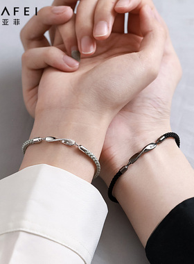 情侣S925银手链代写贺卡免费刻字