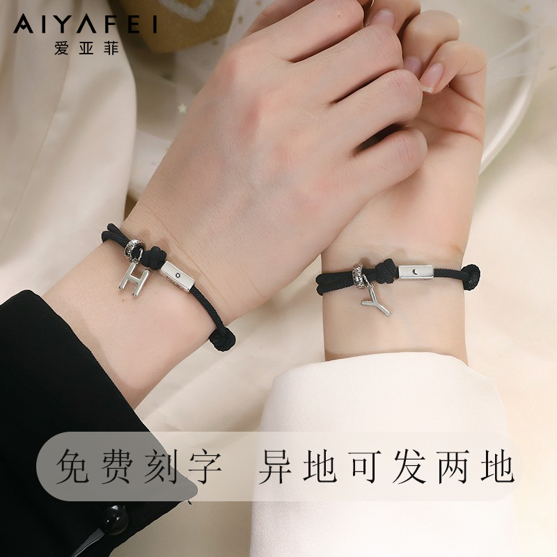 字母情侣手链纯银男女款原创设计感首饰定制可调节编织手绳送女友