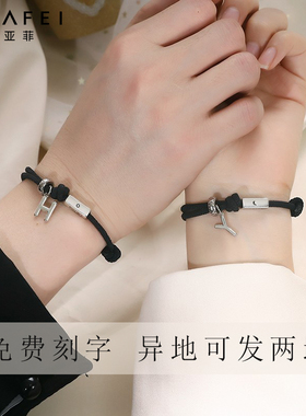 情侣手绳S925银代写贺卡免费刻字