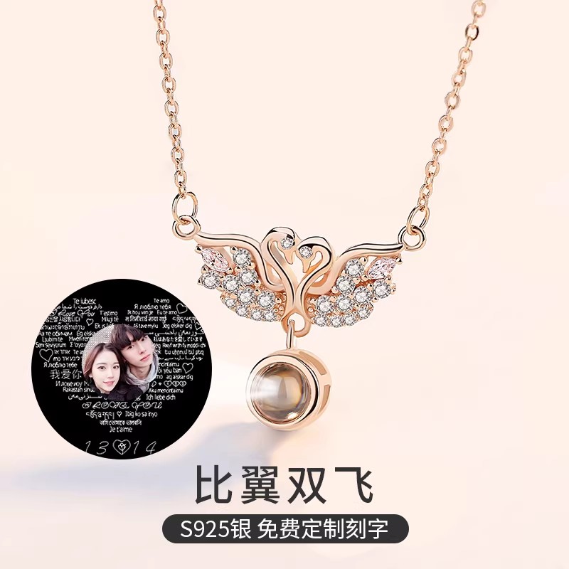 天鹅项链女纯银定制投影项链