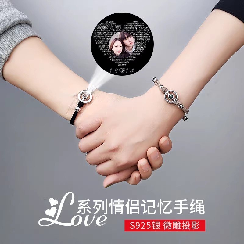 纯银情侣手链男女一对纪念款