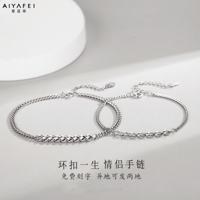 情侣手链一对学生简约刻字手环