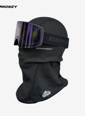 KEEPMONEY滑雪护脸男女保暖防风面罩冬季骑行抓绒头套滑雪装备