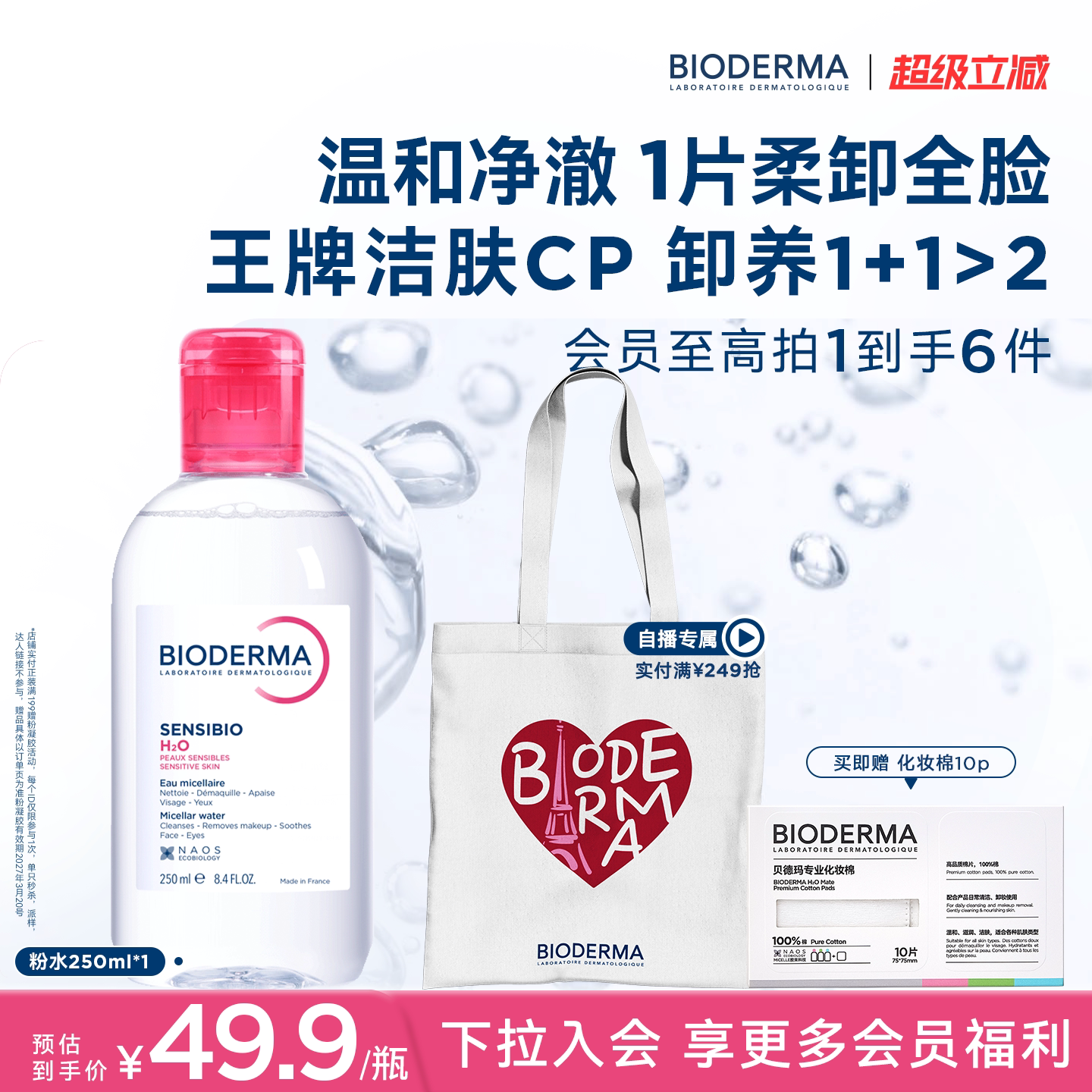 商品图