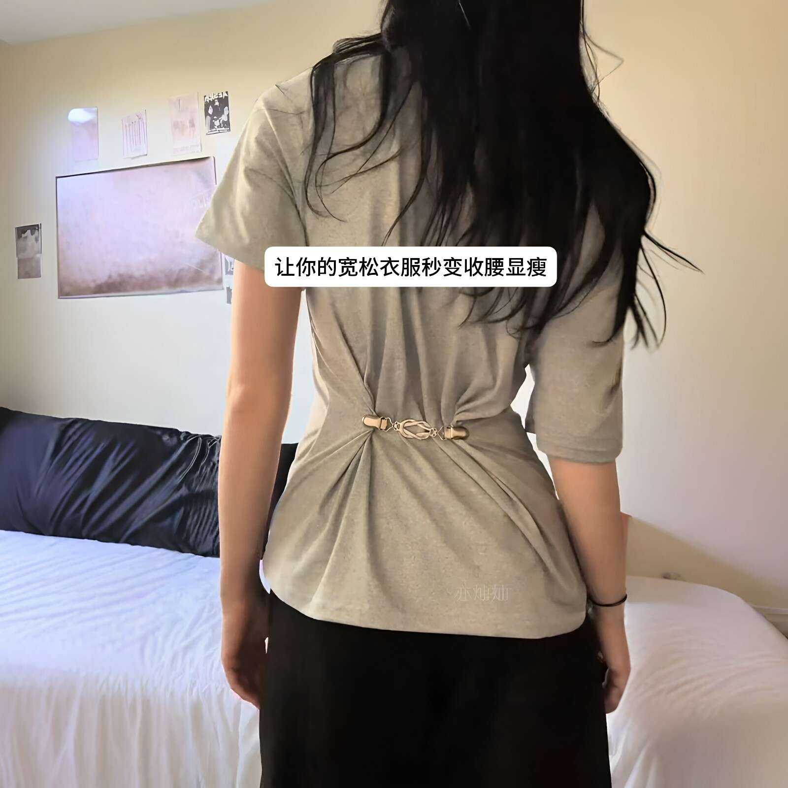 【小东西改衣服神器】收腰显瘦衬衫夹女士收腰夹一物多用松紧收腰