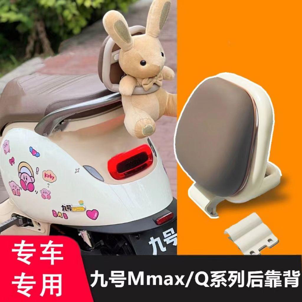 Q/Mmax后靠背Q80CQ90Q30C系列