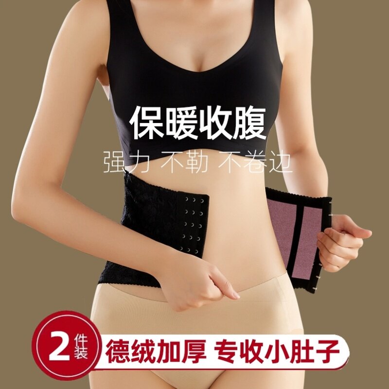 束腰带收腹裤收小肚子强力收腹带瘦身腰封塑腰保暖护腰收复塑形紧