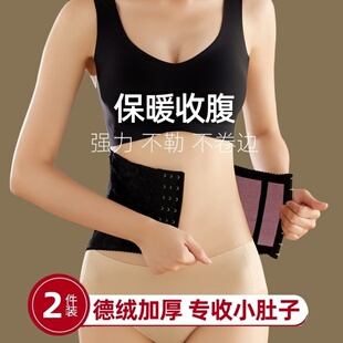 束腰带收腹裤收小肚子强力收腹带瘦身腰封塑腰保暖护腰收复塑形紧