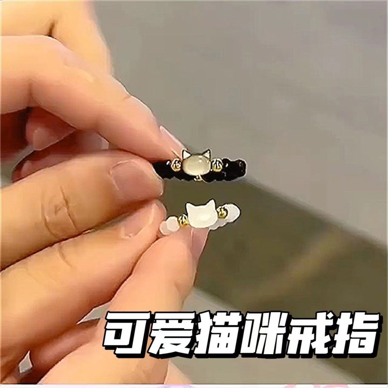 可爱猫咪串珠戒指ins学生小众高级颜值黑白贝壳猫头女生闺蜜礼物