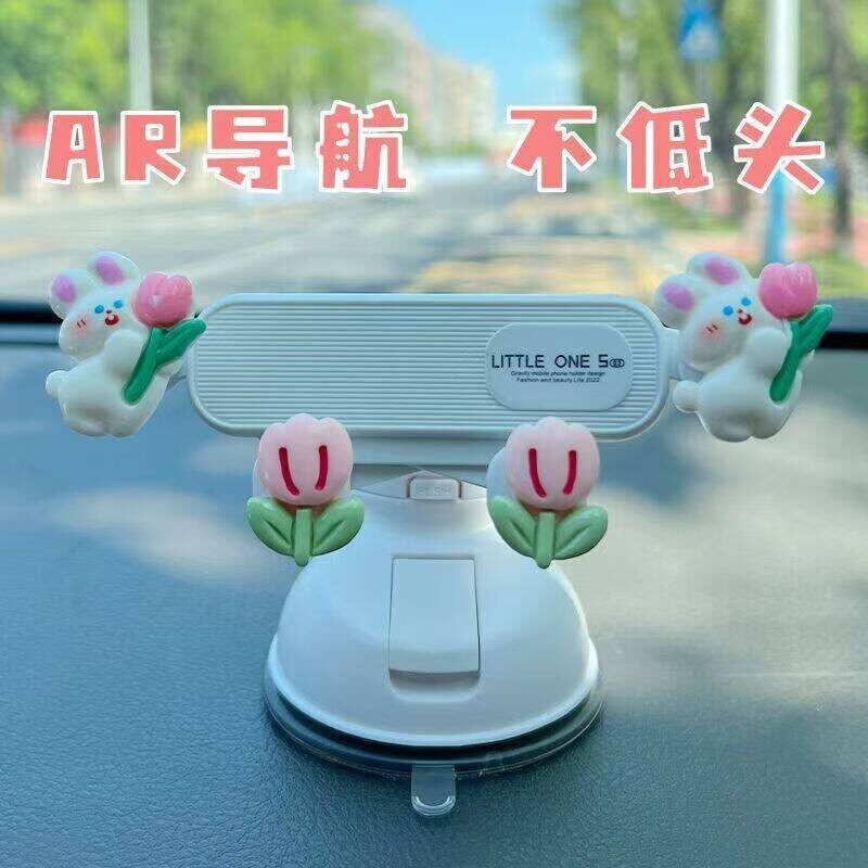 电动三轮车专用手机支架车载导航支架吸盘式卡通可爱汽车中控装饰