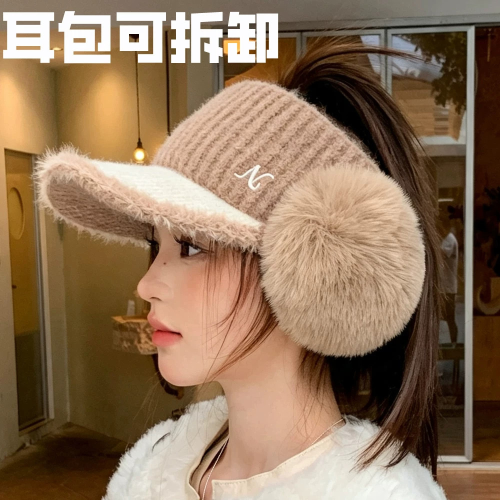 韩版毛绒空顶帽女秋冬跑步护耳保暖帽可扎马尾显脸小防寒针织帽子