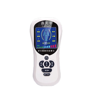 电动按摩器小型穴位经络家用多功能数码仪电疗针灸理疗贴片脉冲贴