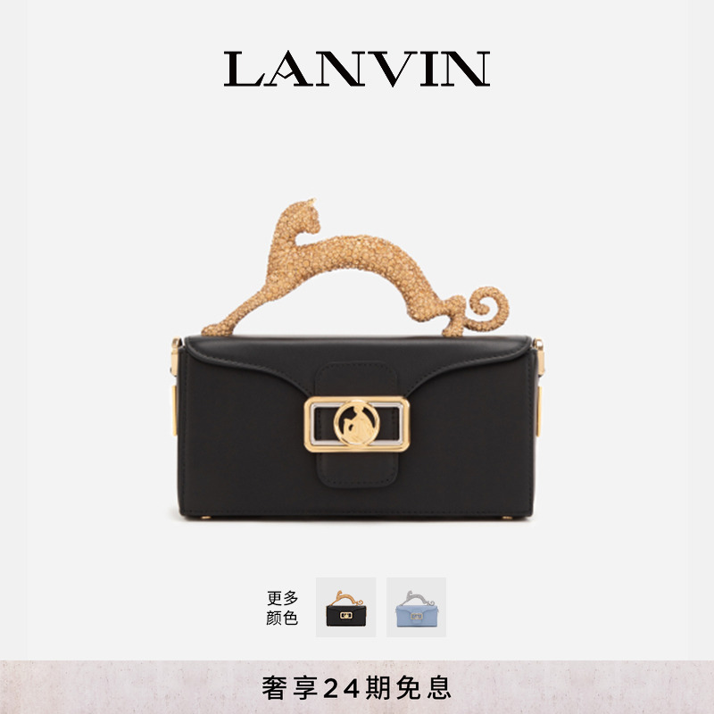 浪凡LANVIN猫包铅笔盒手袋