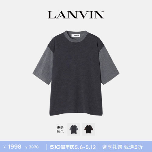 LANVIN浪凡男士拼接撞色T恤