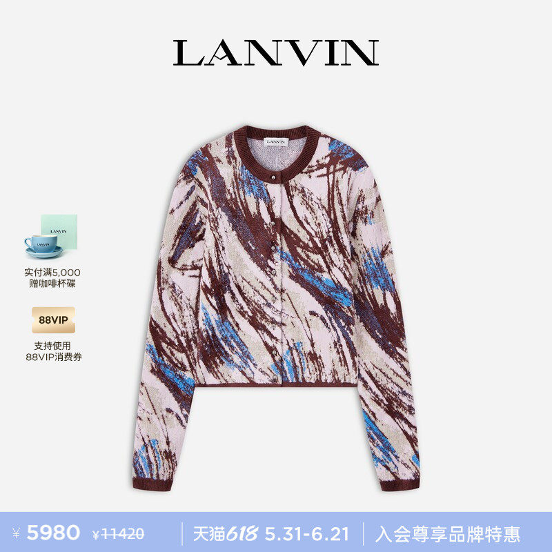 【3期免息】LANVIN浪凡 女士春法式撞色提花编织图案毛衣针织开衫
