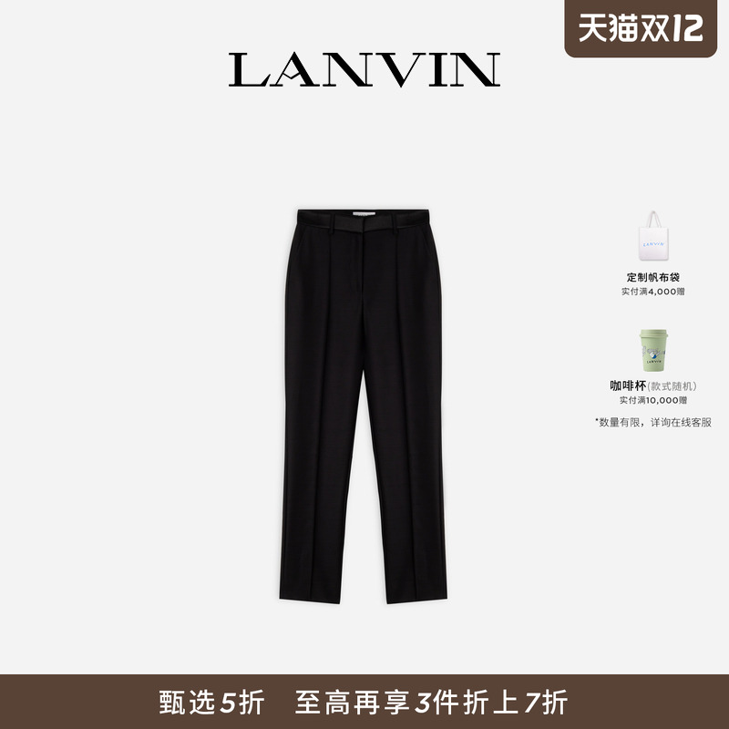 LANVIN浪凡女士直筒绵羊毛休闲裤