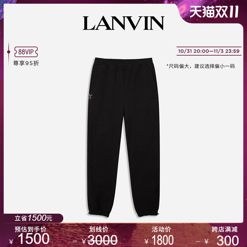 LANVIN Lanvin Official Flagship store man Poems series leisure time sweatpants  Sports pantsin the Men's clothing, Casual pants  category - from Buy2taobao.com to provide professional Taobao agent buy service