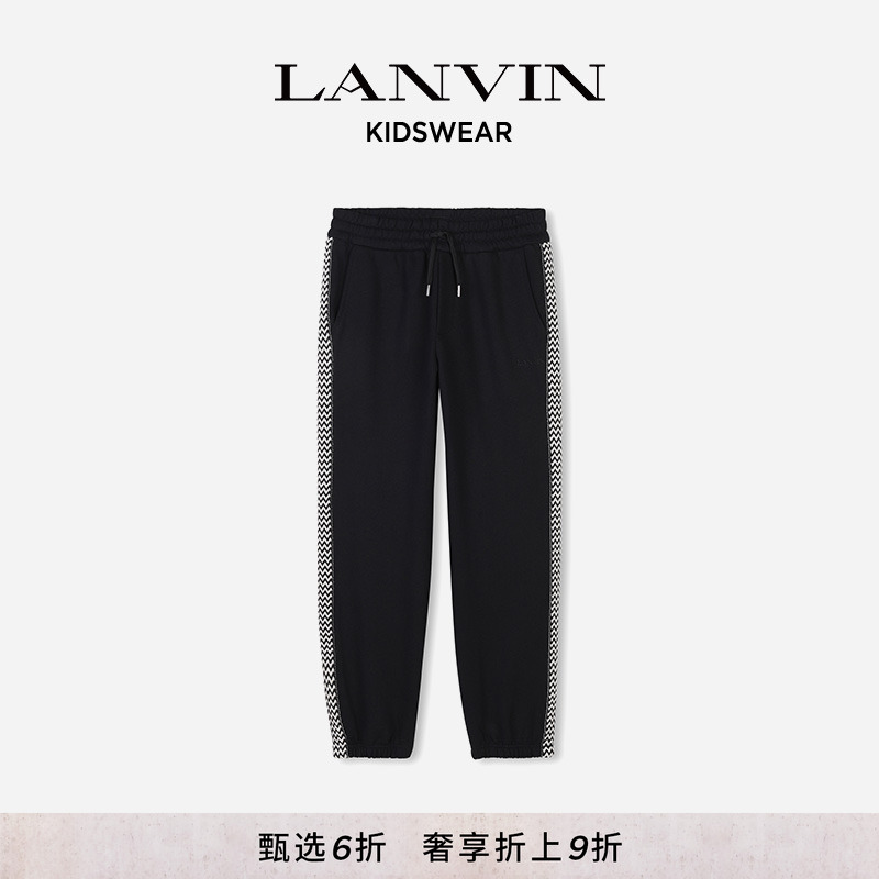 LANVIN浪凡男童运动休闲束脚裤