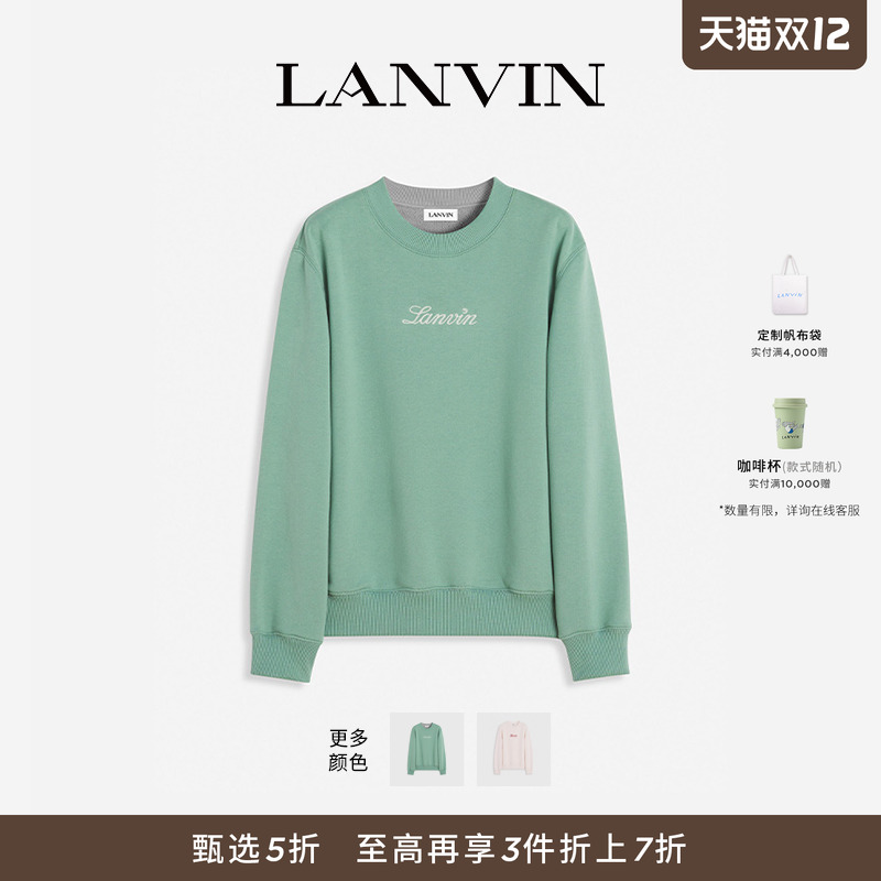 LANVIN浪凡女士休闲刺绣LOGO卫衣