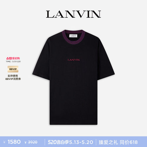 LANVIN浪凡男士拼接刺绣LOGOT恤