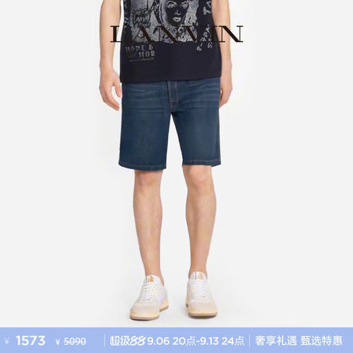 LANVIN浪凡男士牛仔短裤