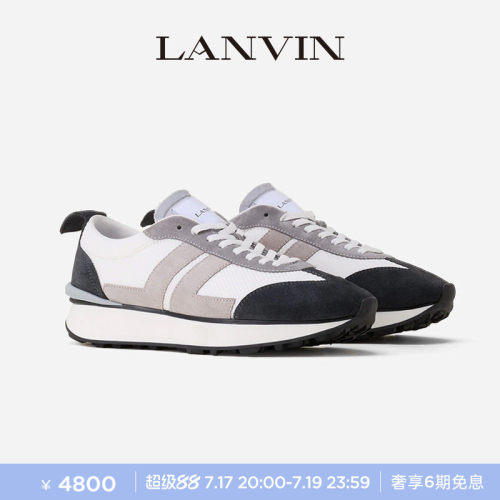 LANVIN浪凡男士BUMPR运动鞋