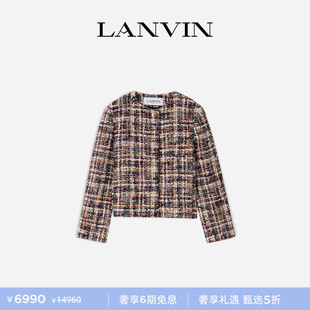 LANVIN浪凡 女士秋冬圆领绵羊毛粗花呢小香风短外套 6期免息