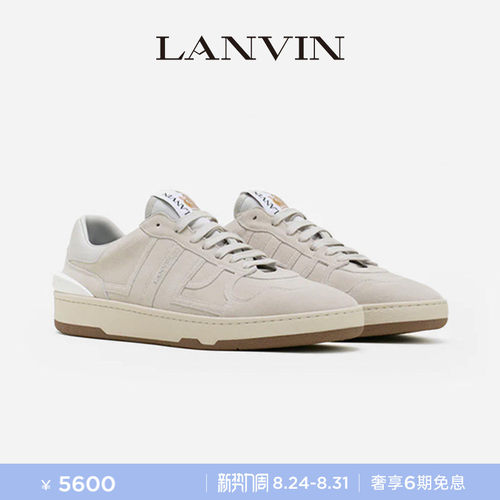 LANVIN浪凡男士CLAY德训鞋
