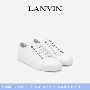 LANVIN浪凡 男士 简约纯色牛皮革DBB1低帮运动休闲鞋 6期免息