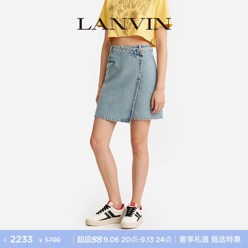 LANVIN浪凡女士牛仔不规则半身裙