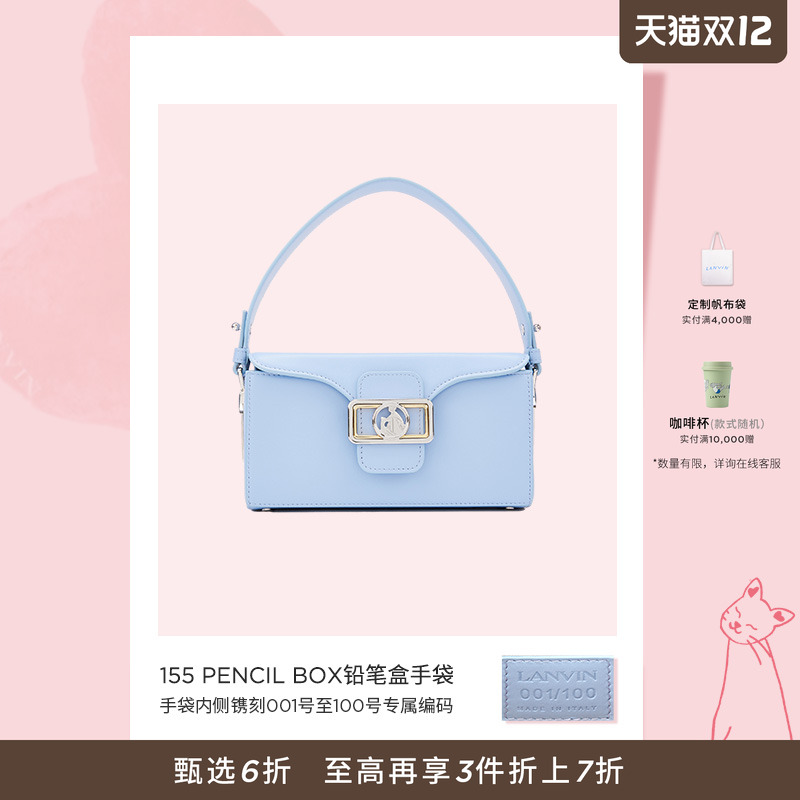 PENCILBOX铅笔盒手袋