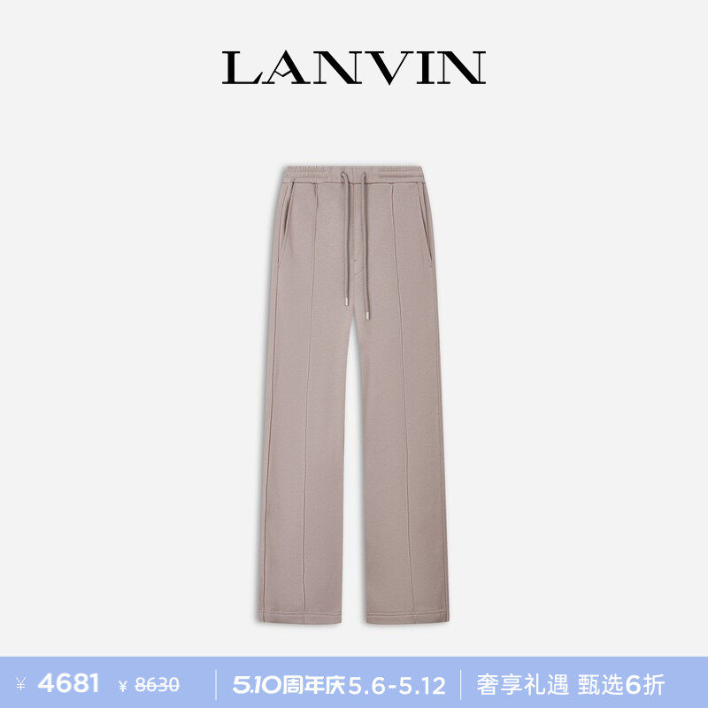 【6期免息】LANVIN浪凡 女士春夏休闲简约纯色抽绳阔腿裤运动裤