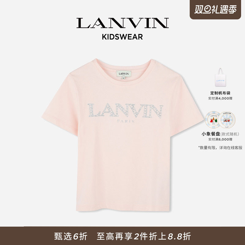 LANVIN浪凡女童刺绣LOGOT恤