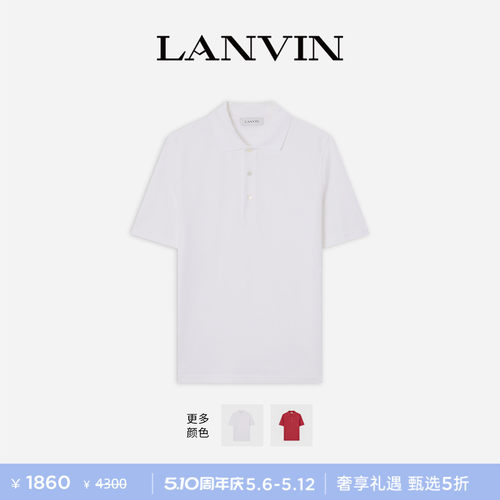 LANVIN浪凡男士轻薄短袖polo衫