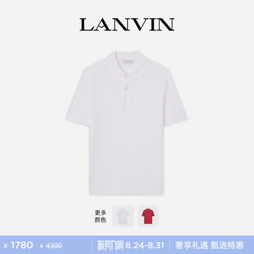 LANVIN浪凡男士轻薄短袖polo衫
