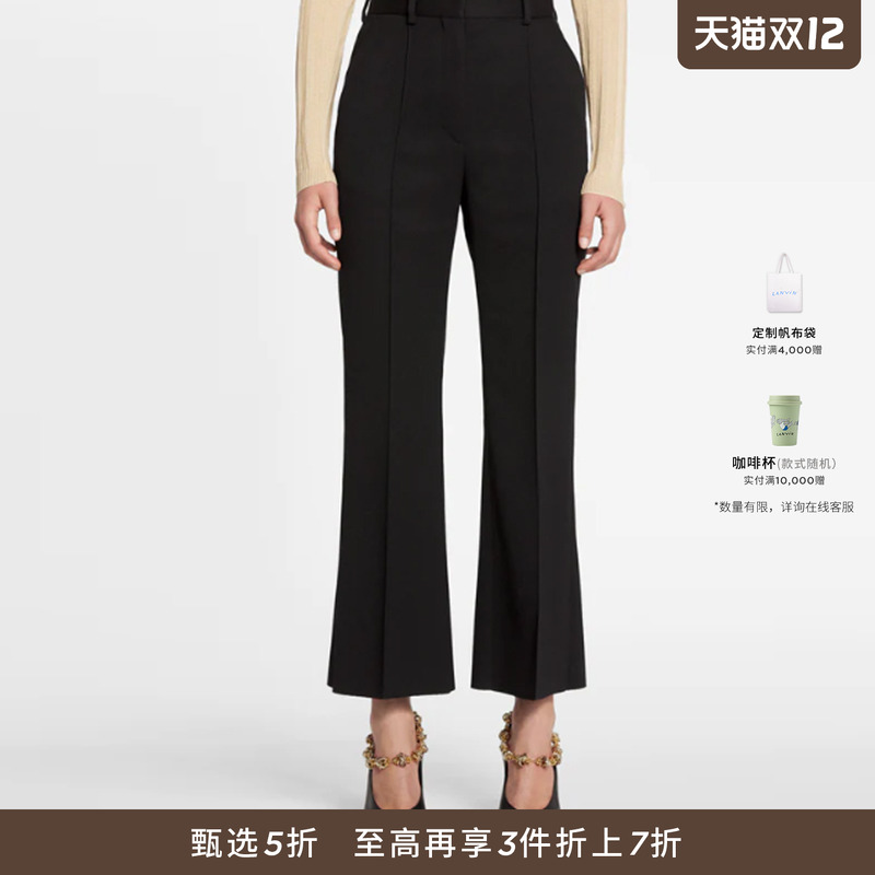 浪凡LANVIN女士直筒休闲裤