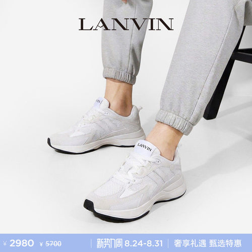 LANVIN浪凡男女同款运动休闲鞋