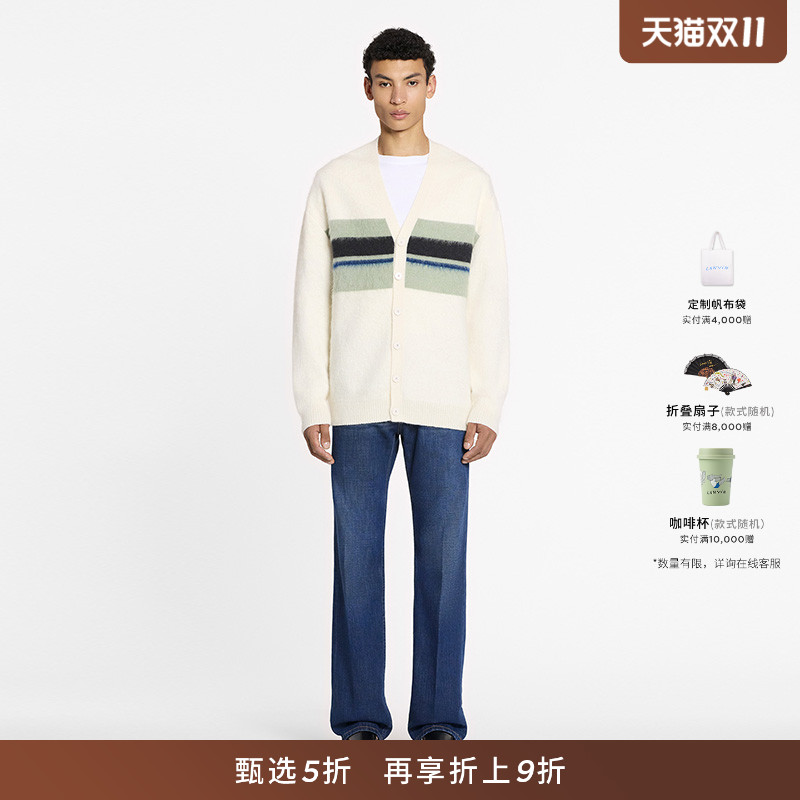 LANVIN浪凡男士绵羊毛针织开衫
