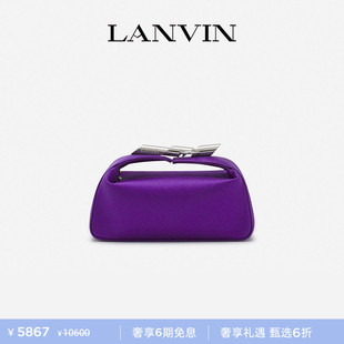 LANVIN浪凡 女士优雅手拿包SEQUENCE CLUTCH饭盒包 6期免息