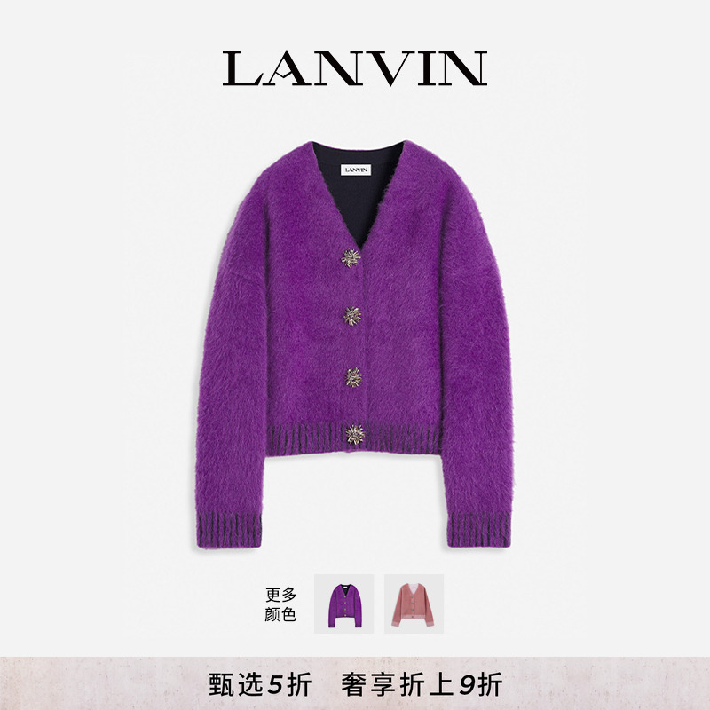 LANVIN浪凡女士马海毛针织开衫