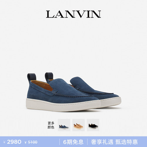 LANVIN浪凡男士一脚蹬乐福鞋