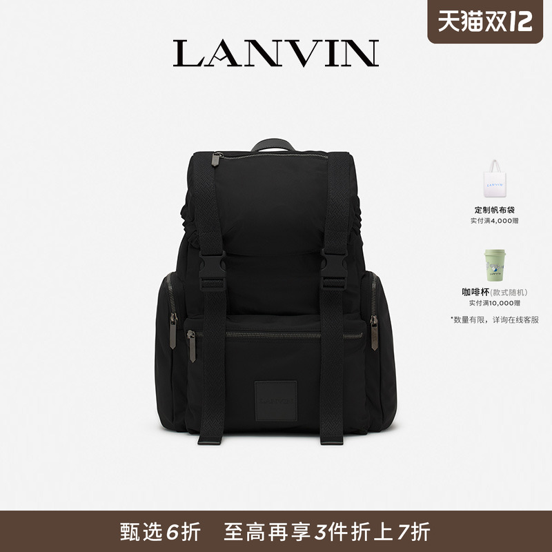 LANVIN浪凡男士LOGO双肩包