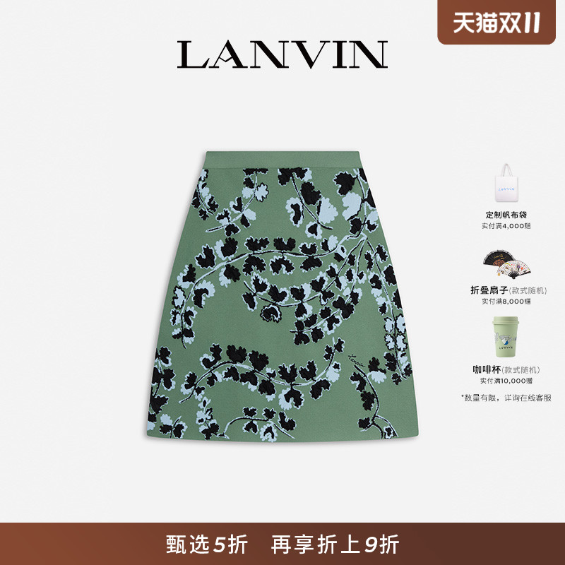 LANVIN浪凡女士提花针织半身裙