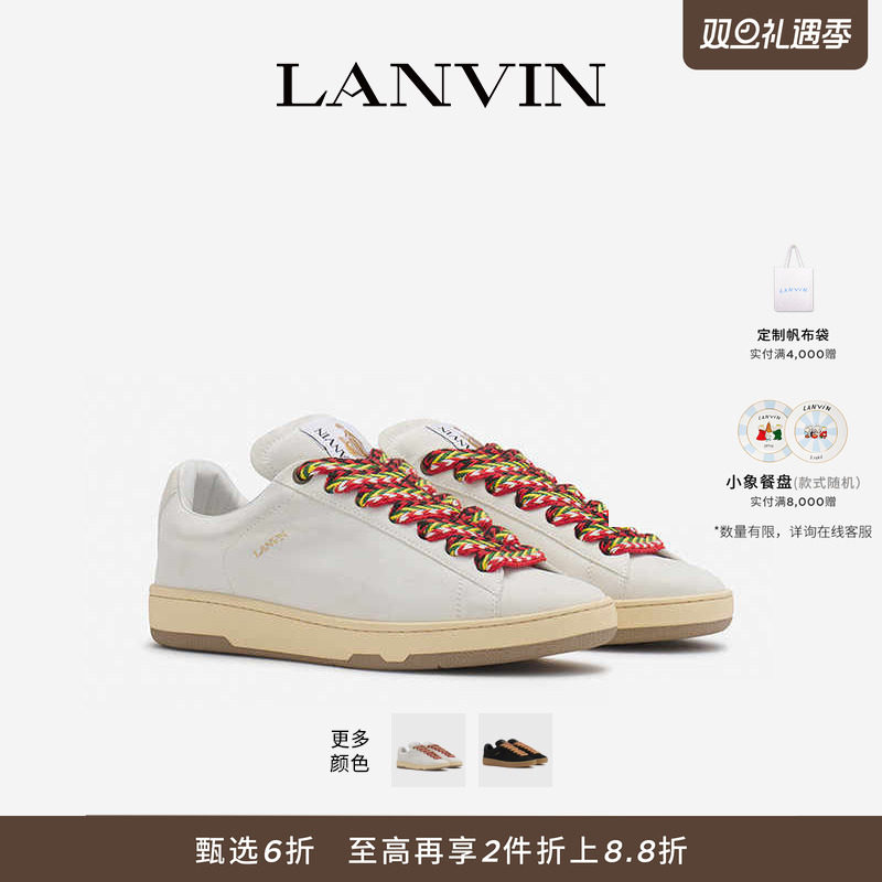 LANVINSUEDELITECURB运动鞋