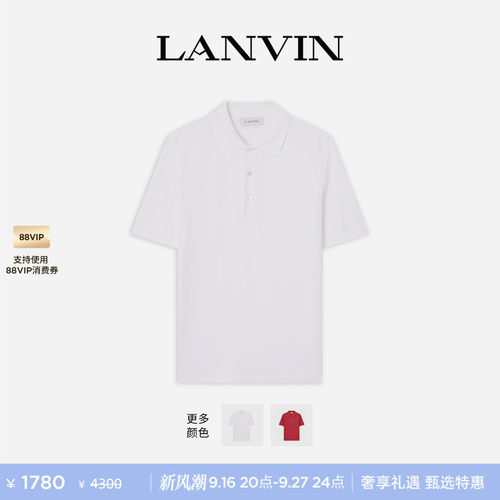 LANVIN浪凡男士轻薄短袖polo衫